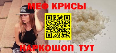 MESCALINE Лесосибирск