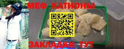 MESCALINE Лесосибирск