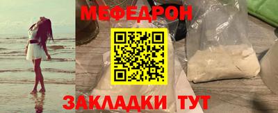 mdma Ликино-Дулёво