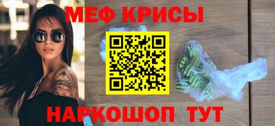 MESCALINE Лесосибирск