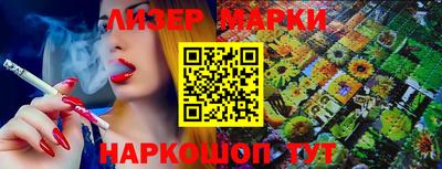 гашиш Ливны