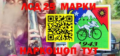 MESCALINE Лесосибирск