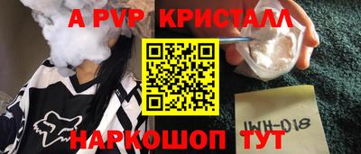 гашиш Ливны