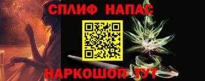 MESCALINE Лесосибирск