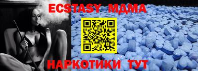 MESCALINE Лесосибирск