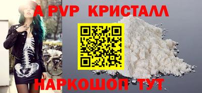 MESCALINE Лесосибирск
