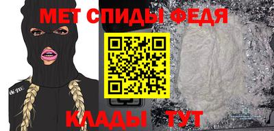 MESCALINE Лесосибирск