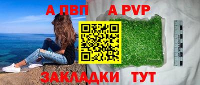 гашиш Ливны