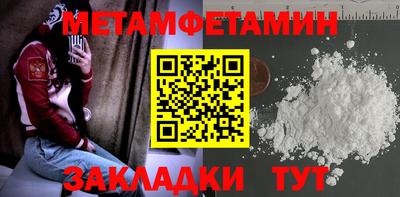MESCALINE Лесосибирск