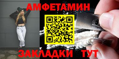 MESCALINE Лесосибирск