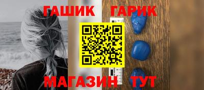 гашиш Ливны