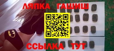 MESCALINE Лесосибирск