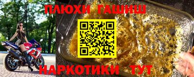 MESCALINE Лесосибирск