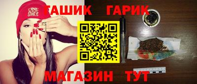 гашиш Ливны