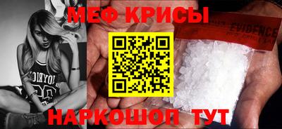 MESCALINE Лесосибирск