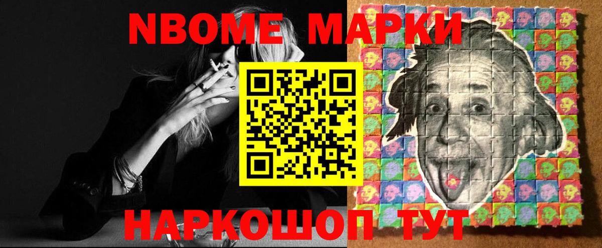 ЛСД экстази кислота  LSD-25 экстази ecstasy  Чебаркуль  Вход с VPN 