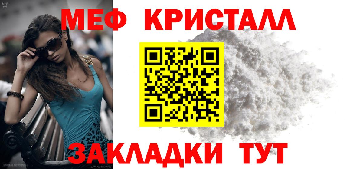 Чебаркуль  МЯУ-МЯУ VHQ  МЯУ-МЯУ  Вход с VPN 