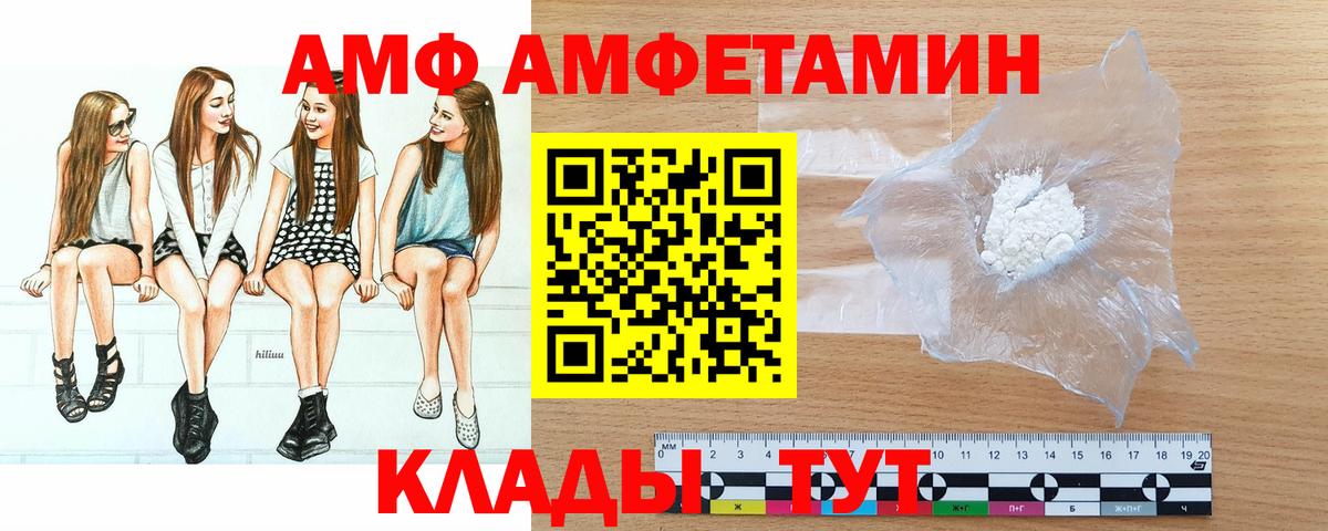 Чебаркуль  Метамфетамин Methamphetamine  Вход с VPN  Метамфетамин Methamphetamine 