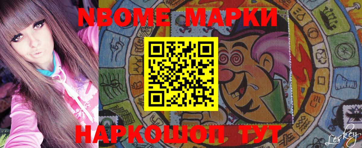 МЕТАМФЕТАМИН  ЭКСТАЗИ  Купить наркотики цена  МАРИХУАНА  Гашиш  Вход с VPN  МЕФ   Чебаркуль  МАРИХУАНА  COCAIN 