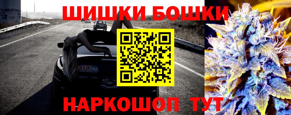 Марихуана конопля  Каннабис индика  Чебаркуль  МАРИХУАНА MAZAR  Вход с VPN  Бошки Шишки план 